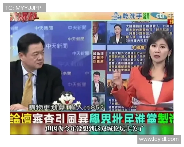 中天新闻直播聚焦全球热点事件实时报道与深度分析