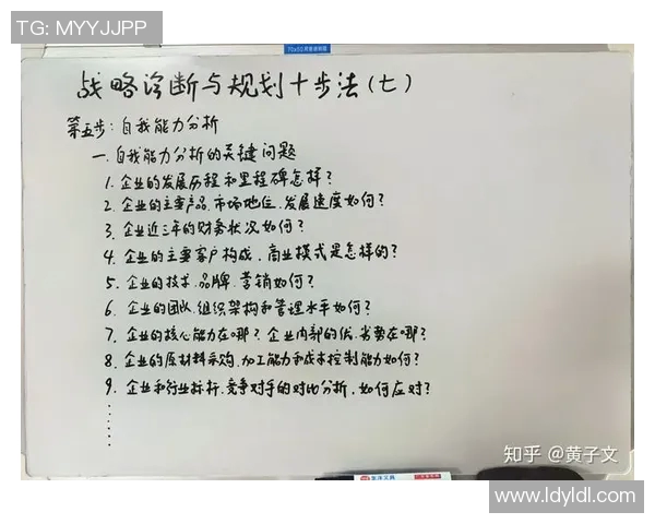 以中场为核心构建球队战术体系与提升整体实力的战略分析