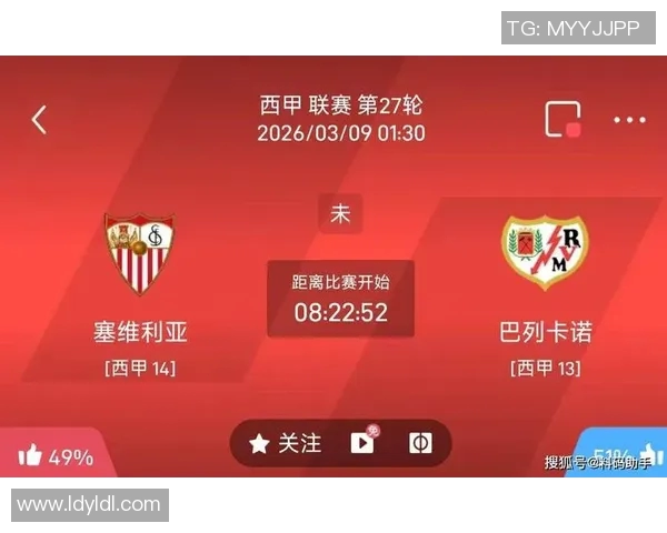 西甲联赛几月踢：西甲联赛比赛时间与赛季安排