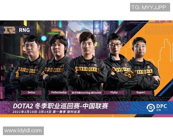 DOTA2深度解析BLG战队中路策略与突破之道